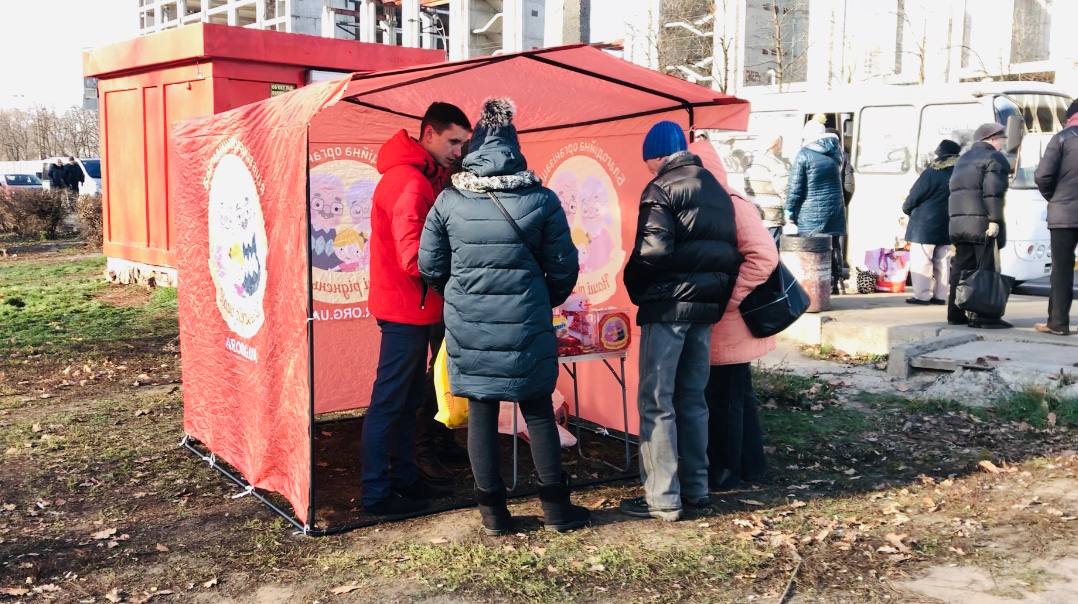 Волонтерство