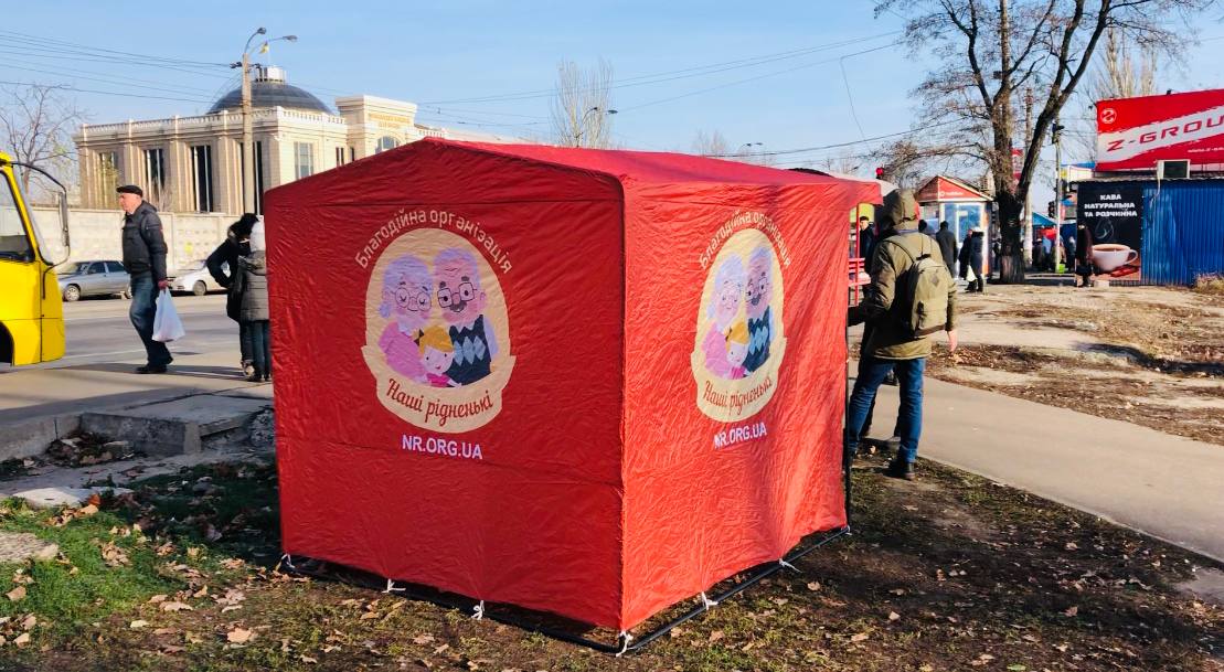Посмішки